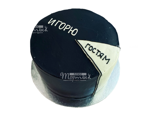 Бенто торт Игорю и гостям)